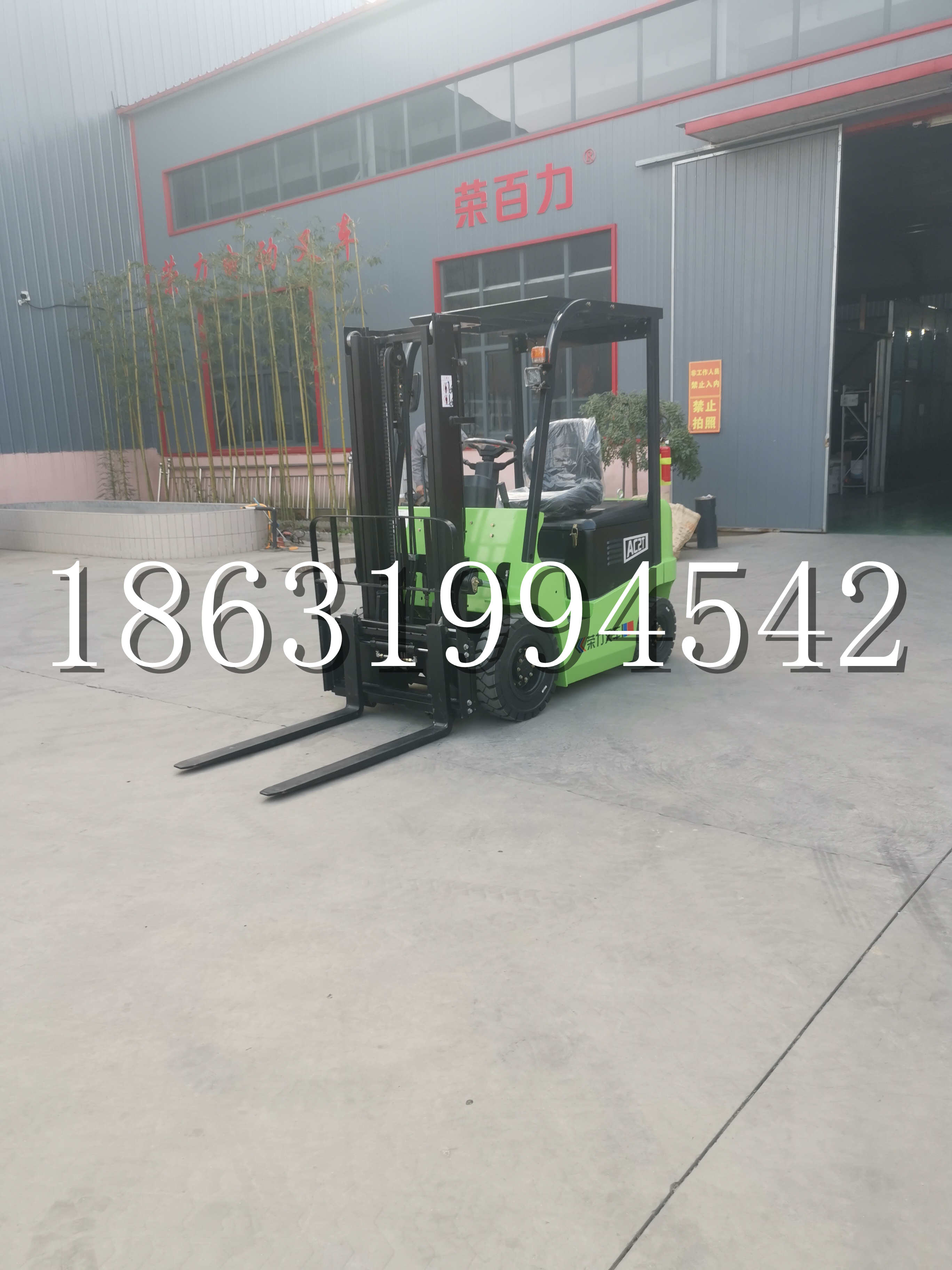 孟津县优程2.5吨站驾式全电动液压搬运车3吨电动叉车锂电池托盘铲车地牛